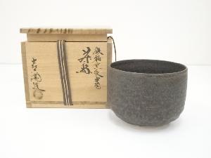 九谷焼　長高喜兵衛造　鉄釉窯変半筒茶碗（共箱）